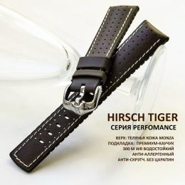 Ремешок HIRSCH Tiger 09150750-10-2-20